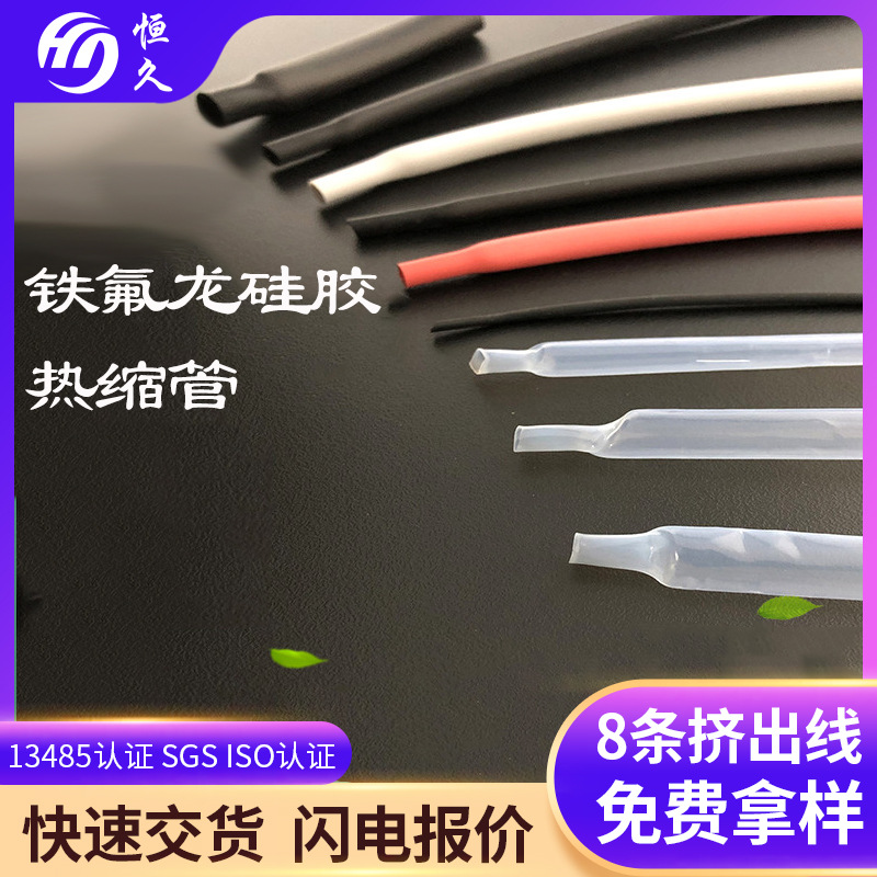 中山硅胶管